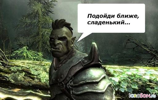 Лучшая RPG 2011 года